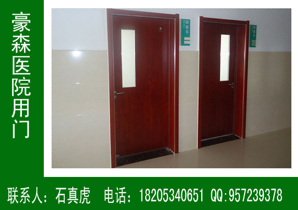 ＣＰＬ醫(yī)院專用門，醫(yī)用門，醫(yī)院門，豪森醫(yī)院專用門