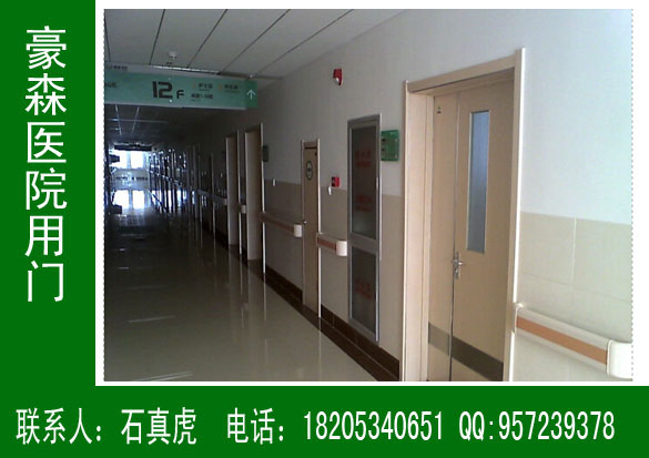 醫(yī)用門，醫(yī)用門廠家,醫(yī)用門報價